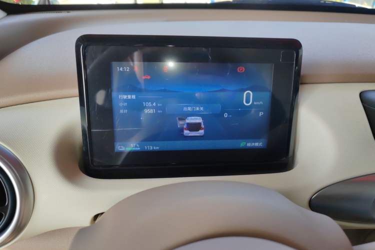 Used Wuling Hongguang MINIEV  Instrument Cluster