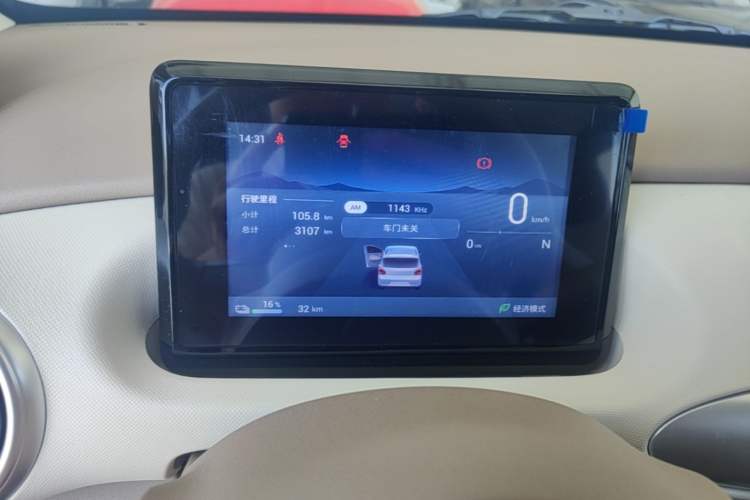 Used Wuling Hongguang MINIEV 2025 Four-Door Version Advanced Edition Instrument Cluster