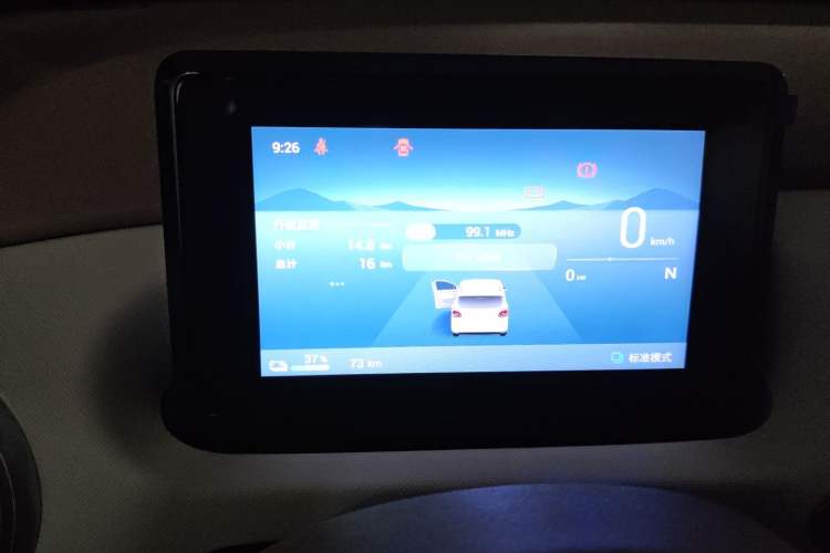 Used Wuling Hongguang MINIEV 2025 Four-Door Version Advanced Edition Instrument Cluster