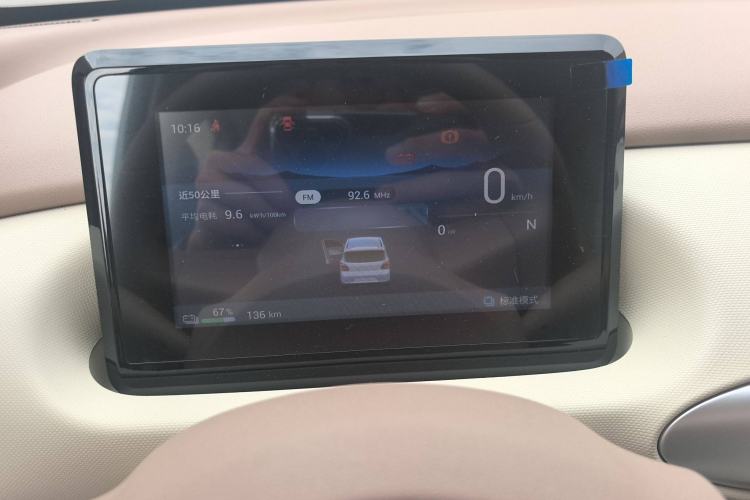 Used Wuling Hongguang MINIEV 2025 Four-Door Version Advanced Edition Instrument Cluster