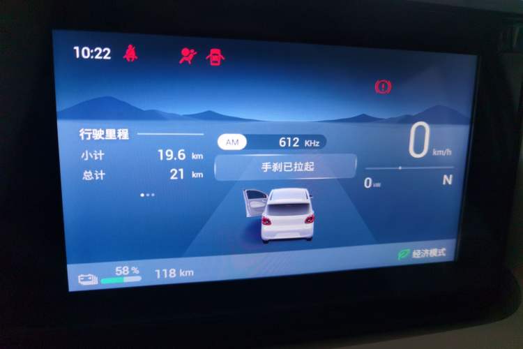 Used Wuling Hongguang MINIEV 2025 Four-Door Version Advanced Edition Odometer Close Up