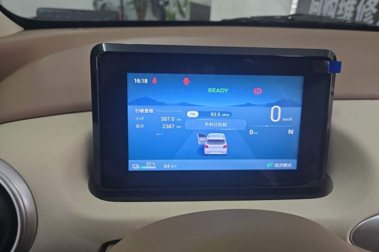 Used Wuling Hongguang MINIEV 2025 Four-Door Version Advanced Edition Odometer Close Up