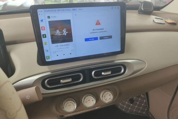 Used Wuling Hongguang MINIEV 2025 Four-Door Version Zhenxiang+ Edition Audio And AC Panel