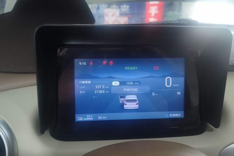 Used Wuling Hongguang MINIEV 2025 Four-Door Version Advanced Edition Instrument Cluster