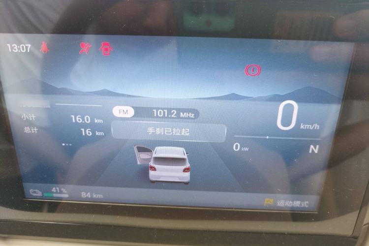 Used Wuling Hongguang MINIEV 2025 Four-Door Version Advanced Edition Instrument Cluster