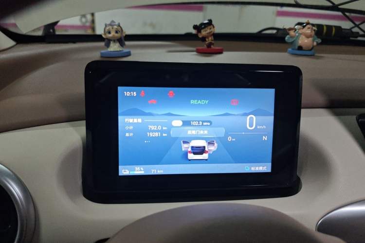 Used Wuling Hongguang MINIEV 2025 Four-Door Version Advanced Edition Instrument Cluster