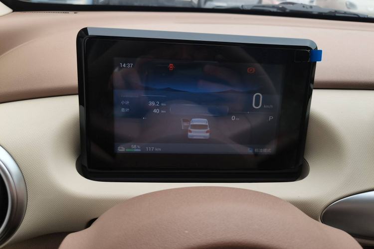 Used Wuling Hongguang MINIEV 2025 Four-Door Version Zhenxiang+ Edition Instrument Cluster