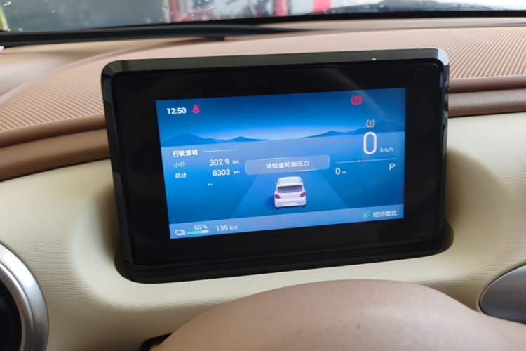 Used Wuling Hongguang MINIEV 2025 Four-Door Version Zhenxiang+ Edition Instrument Cluster