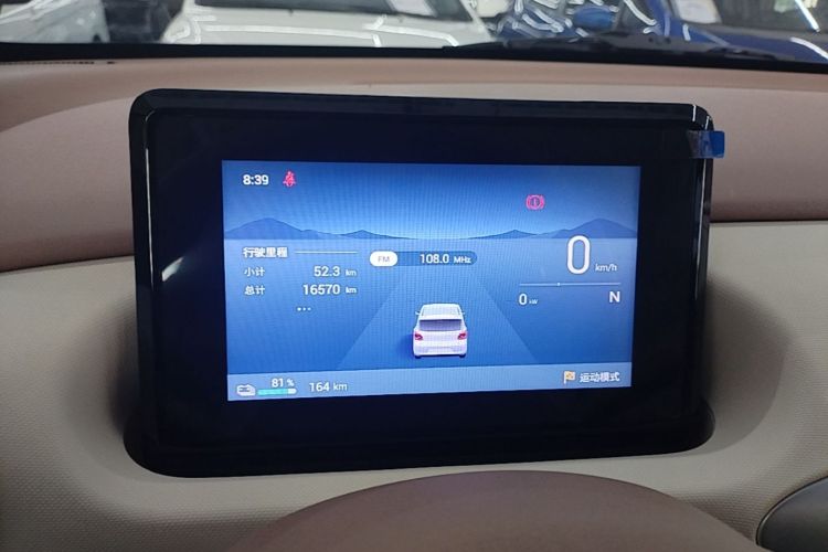 Used Wuling Hongguang MINIEV 2025 Four-Door Version Advanced Edition Instrument Cluster