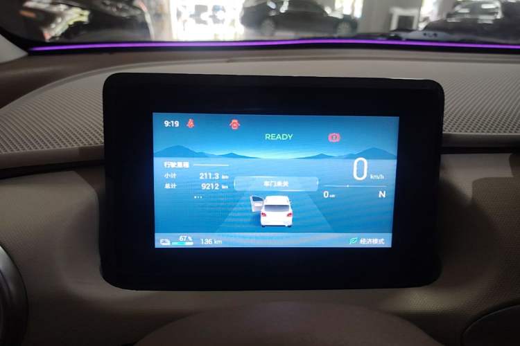 Used Wuling Hongguang MINIEV 2025 Four-Door Version Advanced Edition Instrument Cluster