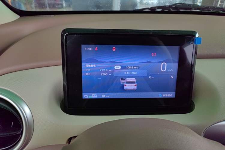 Used Wuling Hongguang MINIEV 2025 Four-Door Version Advanced Edition Instrument Cluster