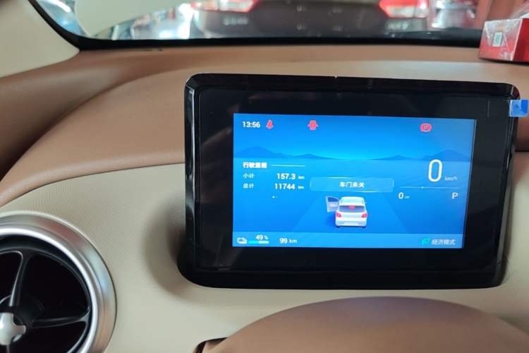 Used Wuling Hongguang MINIEV 2025 Four-Door Version Zhenxiang+ Edition Instrument Cluster