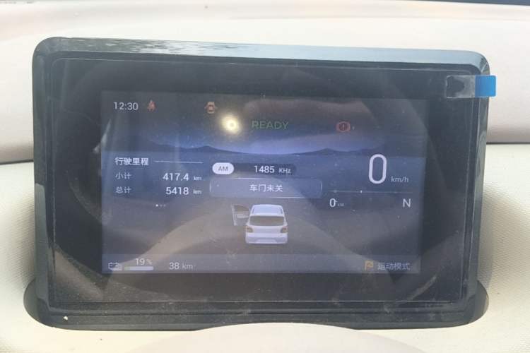 Used Wuling Hongguang MINIEV 2025 Four-Door Version Advanced Edition Instrument Cluster
