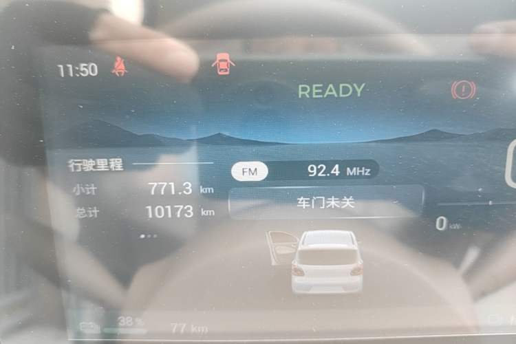 Used Wuling Hongguang MINIEV 2025 Four-Door Version Advanced Edition Instrument Cluster