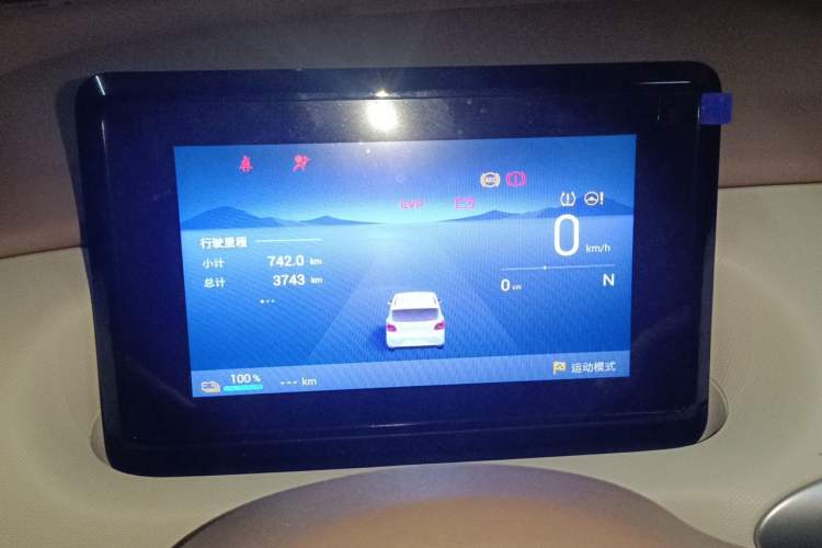 Used Wuling Hongguang MINIEV 2025 Four-Door Version Premium Edition Instrument Cluster