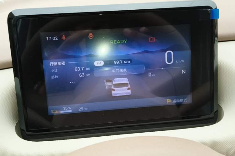 Used Wuling Hongguang MINIEV 2025 Four-Door Version Advanced Edition Instrument Cluster