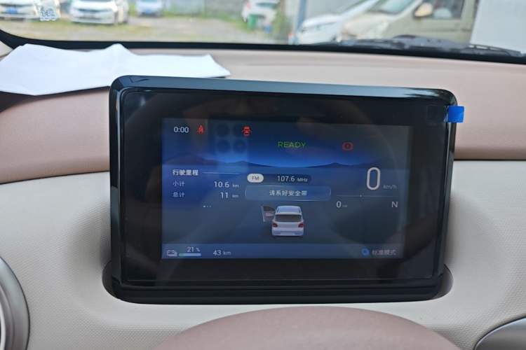 Used Wuling Hongguang MINIEV 2025 Four-Door Version Advanced Edition Instrument Cluster