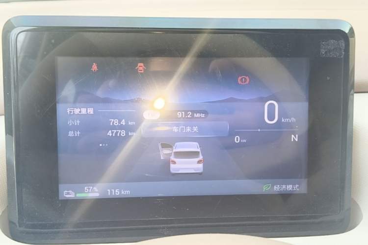 Used Wuling Hongguang MINIEV 2025 Four-Door Version Advanced Edition Instrument Cluster