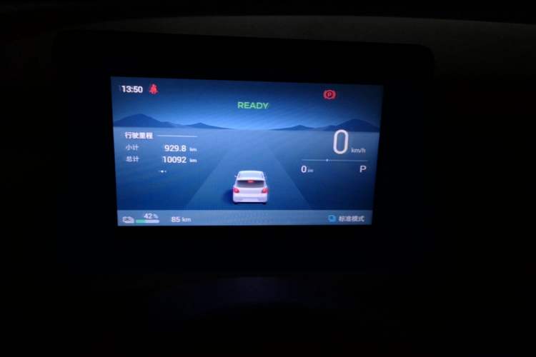 Used Wuling Hongguang MINIEV 2025 Four-Door Version Zhenxiang+ Edition Instrument Cluster