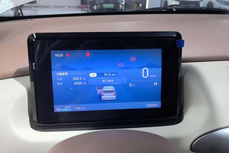 Used Wuling Hongguang MINIEV 2025 Four-Door Version Advanced Edition Instrument Cluster