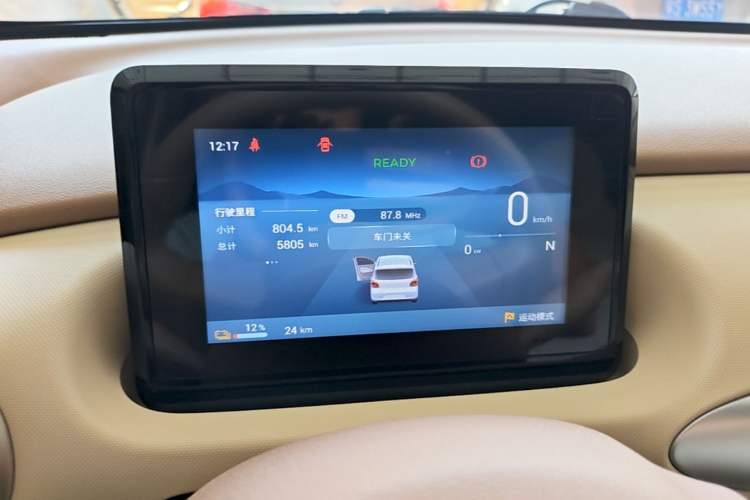 Used Wuling Hongguang MINIEV 2025 Four-Door Version Advanced Edition Instrument Cluster