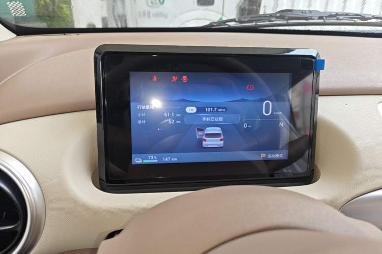 Used Wuling Hongguang MINIEV 2025 Four-Door Version Advanced Edition Instrument Cluster