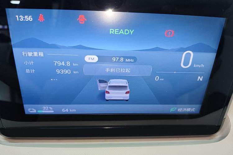 Used Wuling Hongguang MINIEV 2025 Four-Door Version Advanced Edition Instrument Cluster