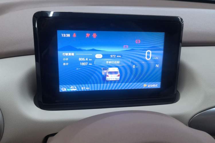 Used Wuling Hongguang MINIEV 2025 Four-Door Version Advanced Edition Instrument Cluster