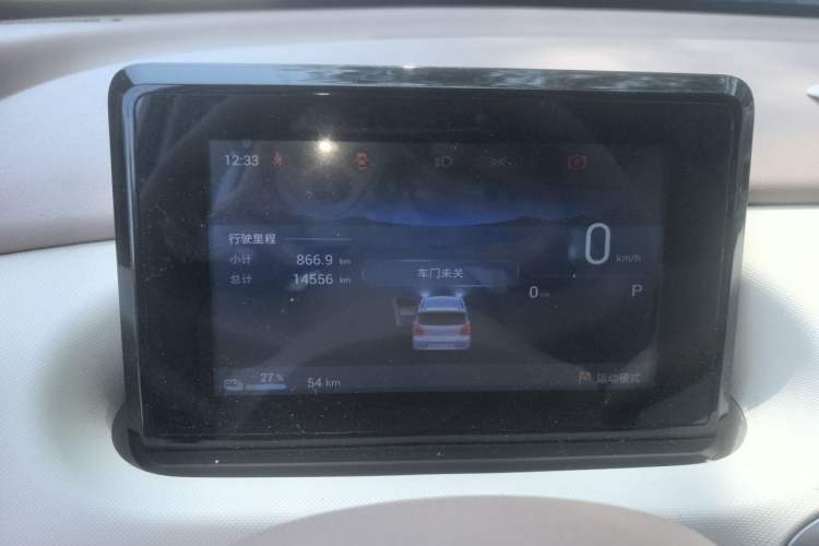Used Wuling Hongguang MINIEV 2025 Four-Door Version Zhenxiang+ Edition Instrument Cluster