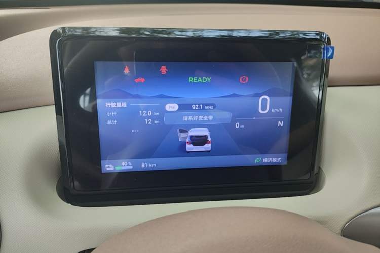 Used Wuling Hongguang MINIEV 2025 Four-Door Version Advanced Edition Instrument Cluster