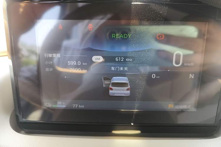 Used Wuling Hongguang MINIEV 2025 Four-Door Version Advanced Edition Instrument Cluster