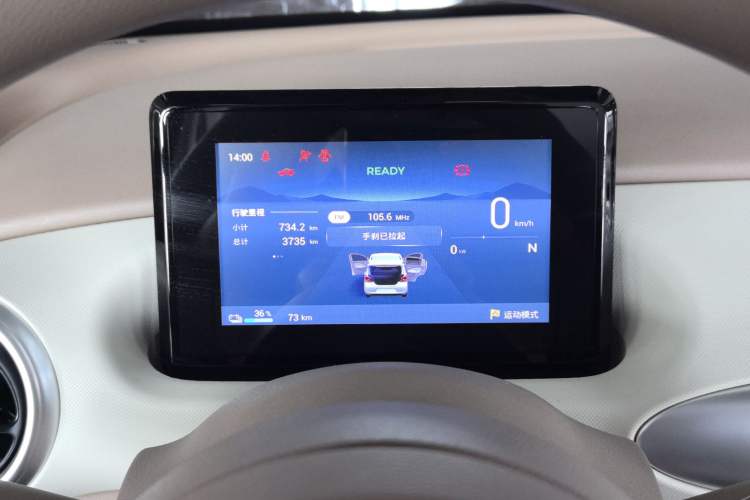 Used Wuling Hongguang MINIEV 2025 Four-Door Version Advanced Edition Instrument Cluster