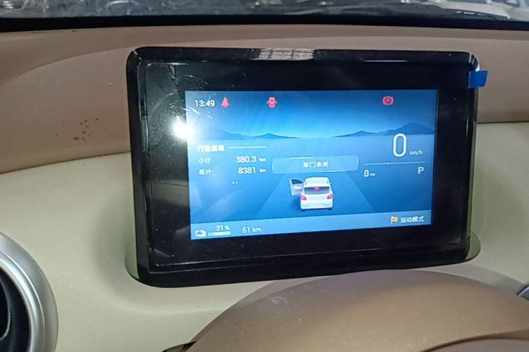 Used Wuling Hongguang MINIEV 2025 Four-Door Version Zhenxiang+ Edition Instrument Cluster
