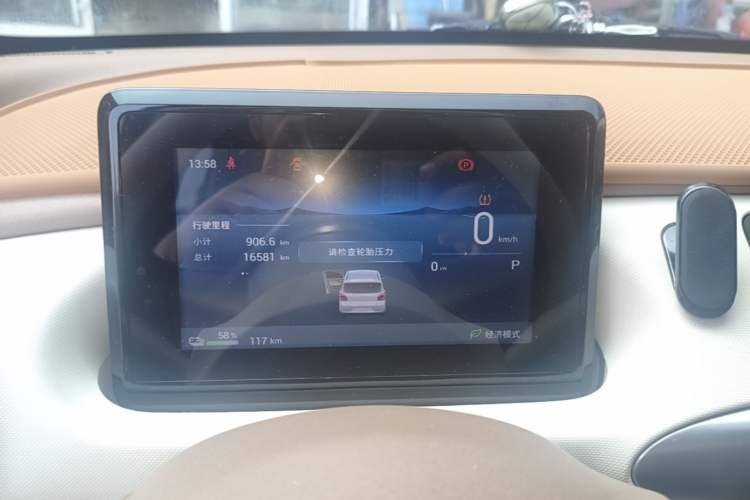 Used Wuling Hongguang MINIEV 2025 Four-Door Version Premium Edition Instrument Cluster