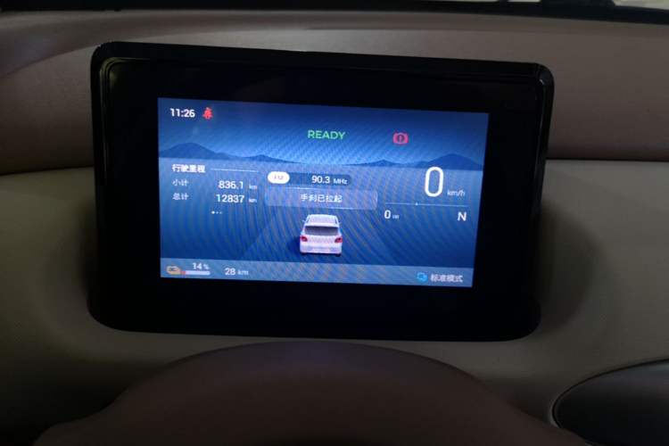 Used Wuling Hongguang MINIEV 2025 Four-Door Version Advanced Edition Instrument Cluster