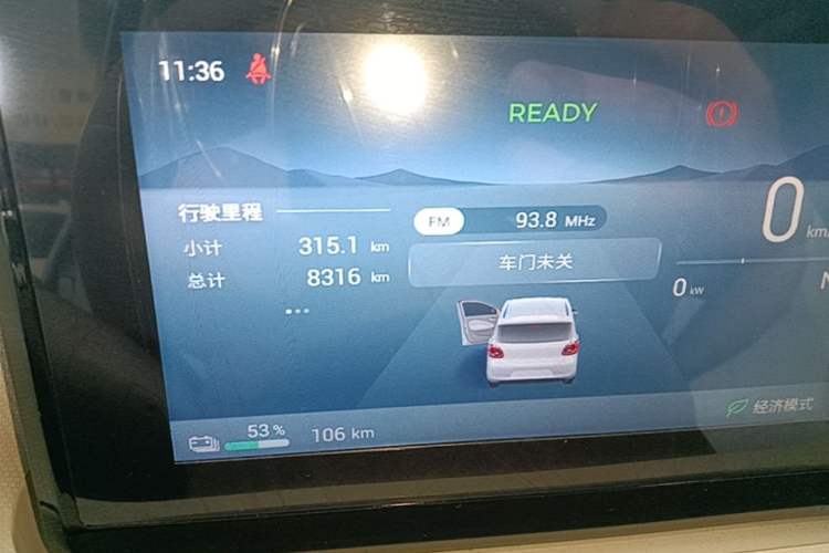 Used Wuling Hongguang MINIEV 2025 Four-Door Version Advanced Edition Instrument Cluster