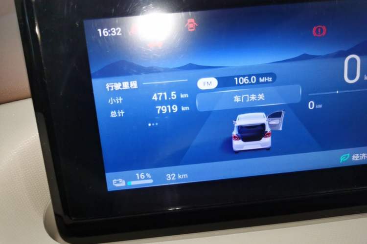 Used Wuling Hongguang MINIEV 2025 Four-Door Version Advanced Edition Instrument Cluster