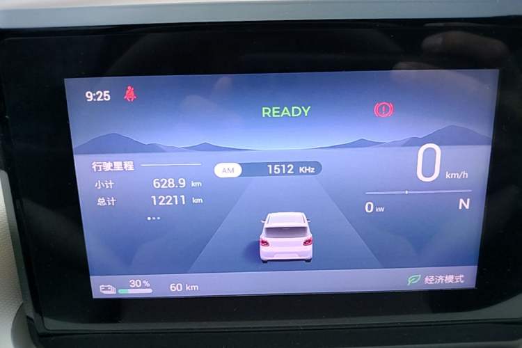 Used Wuling Hongguang MINIEV 2025 Four-Door Version Advanced Edition Instrument Cluster