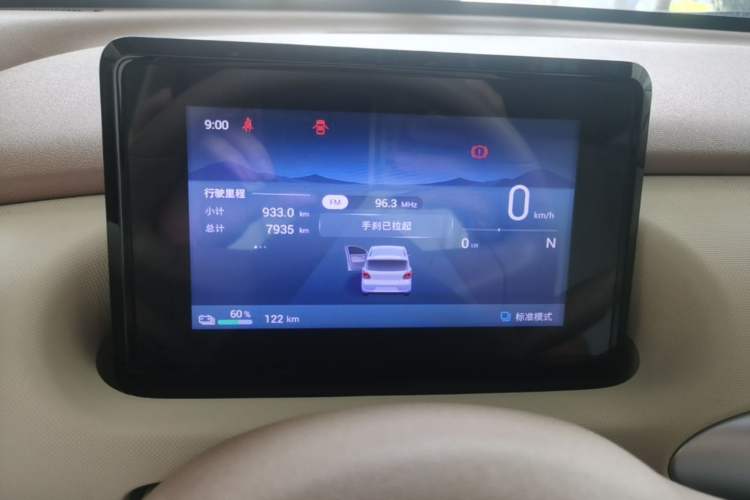 Used Wuling Hongguang MINIEV 2025 Four-Door Version Advanced Edition Instrument Cluster