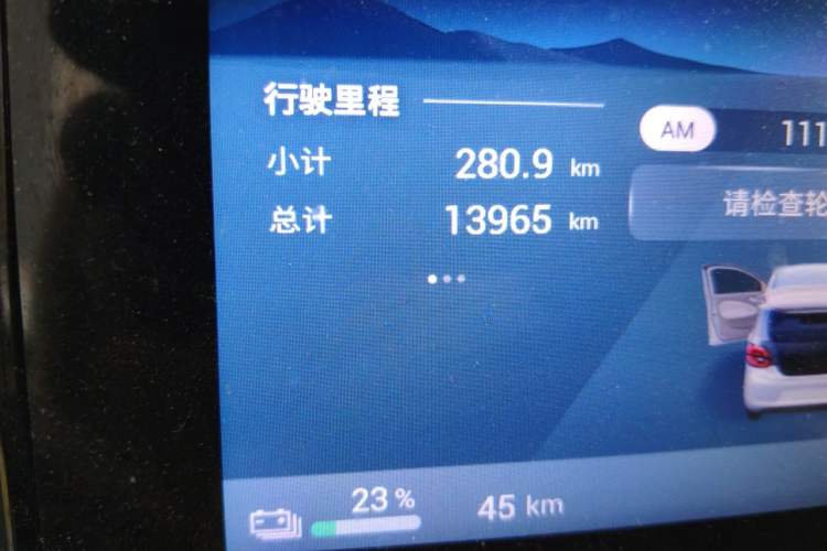 Used Wuling Hongguang MINIEV 2025 Four-Door Version Advanced Edition Odometer Close Up