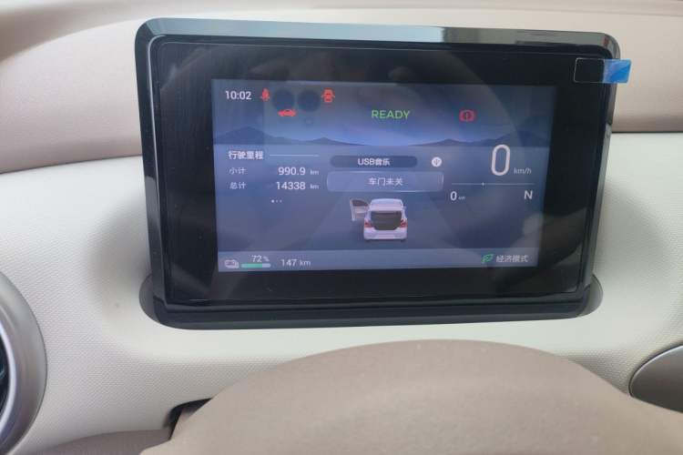 Used Wuling Hongguang MINIEV 2025 Four-Door Version Advanced Edition Odometer Close Up