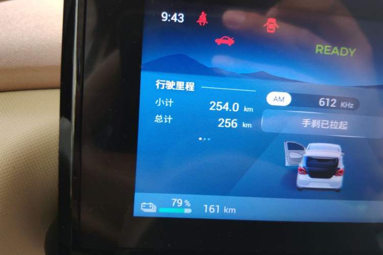 Used Wuling Hongguang MINIEV 2025 Four-Door Version Advanced Edition Odometer Close Up