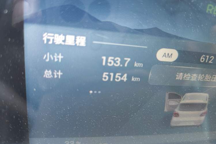 Used Wuling Hongguang MINIEV 2025 Four-Door Version Advanced Edition Odometer Close Up