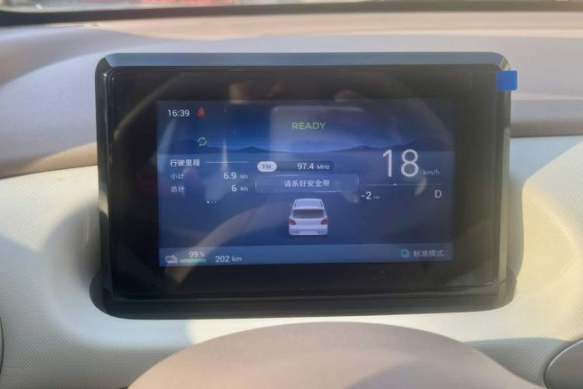 Used Wuling Hongguang MINIEV 2025 Four-Door Version Advanced Edition Odometer Close Up