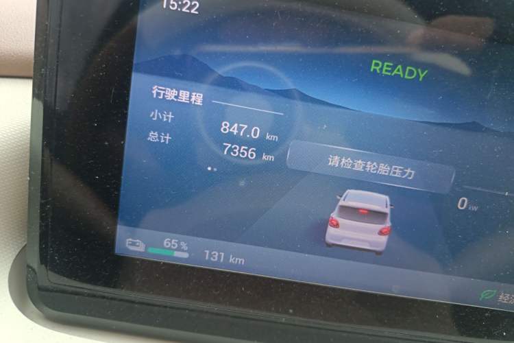 Used Wuling Hongguang MINIEV 2025 Four-Door Version Zhenxiang+ Edition Odometer Close Up
