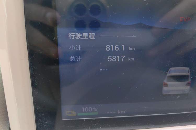 Used Wuling Hongguang MINIEV 2025 Four-Door Version Advanced Edition Odometer Close Up
