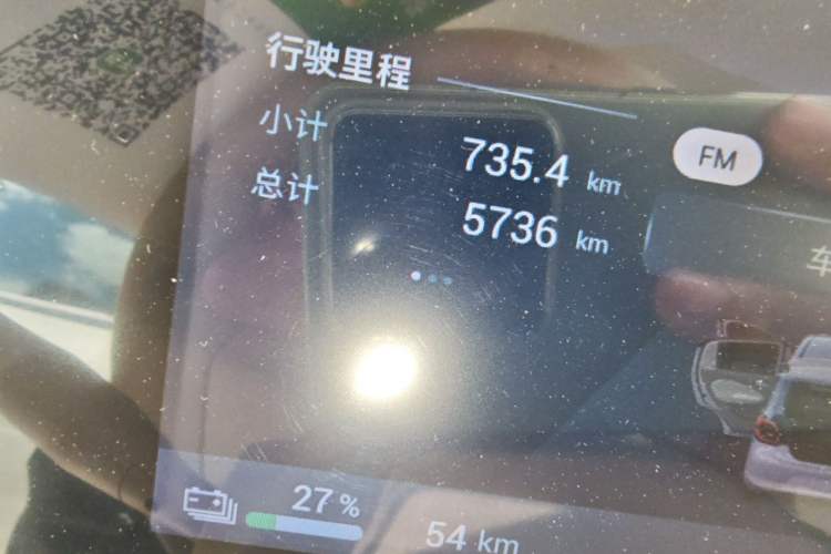 Used Wuling Hongguang MINIEV 2025 Four-Door Version Advanced Edition Odometer Close Up