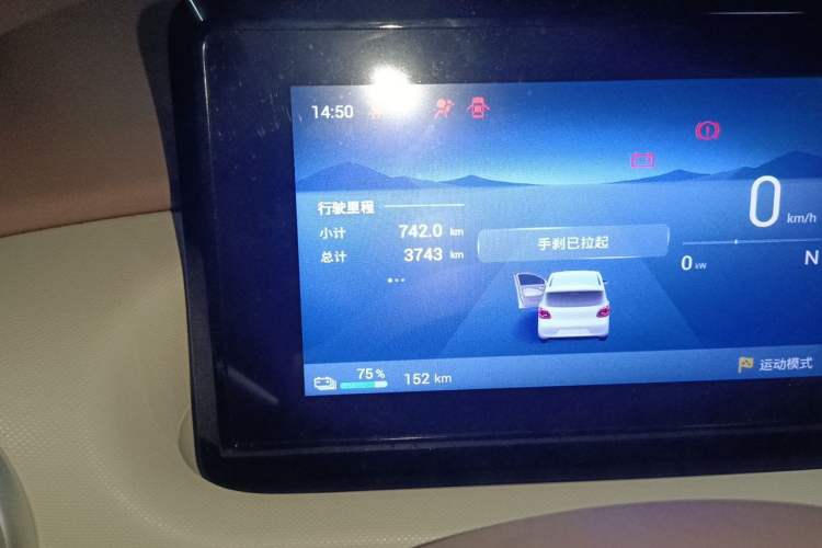 Used Wuling Hongguang MINIEV 2025 Four-Door Version Premium Edition Odometer Close Up