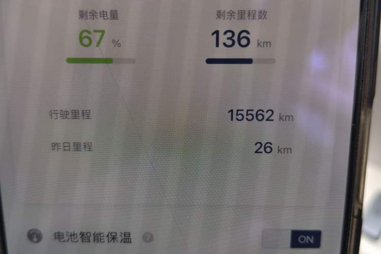 Used Wuling Hongguang MINIEV 2025 Four-Door Version Advanced Edition Odometer Close Up