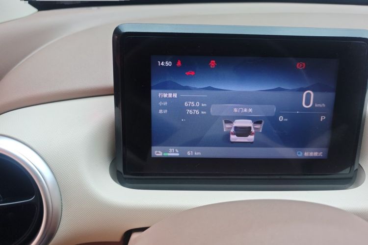 Used Wuling Hongguang MINIEV 2025 Four-Door Version Zhenxiang+ Edition Odometer Close Up